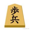 歩兵の春