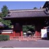 【東大受験記④】年表を正しく書ければ論述は書ける！東大入試勉強法講座【世界史編】